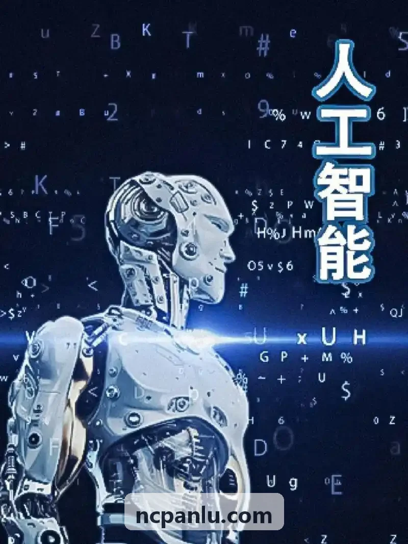 J9集团合规自检与安全体系说明